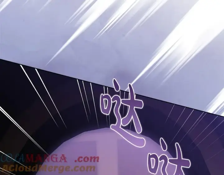 漫画《双胞胎姐姐不再相信他人》第87话 陷阱第121张图