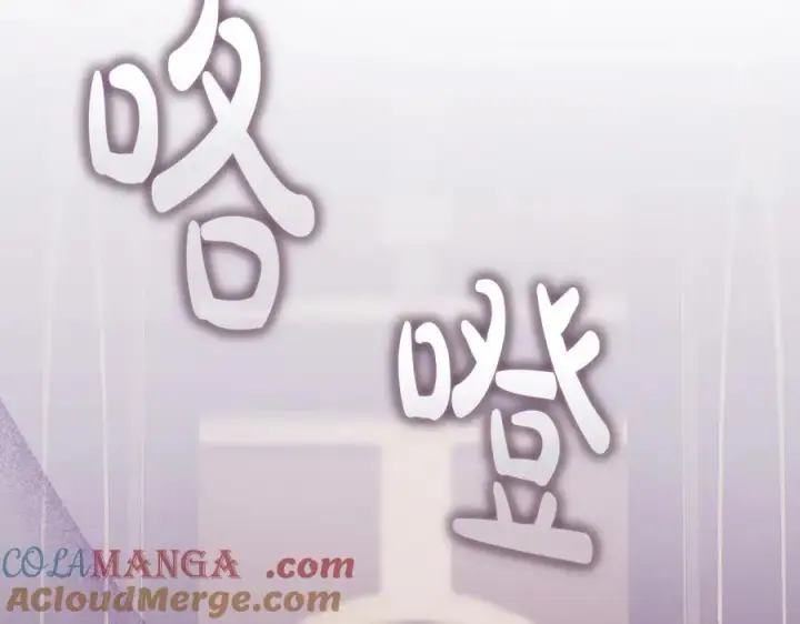 漫画《双胞胎姐姐不再相信他人》第87话 陷阱第129张图
