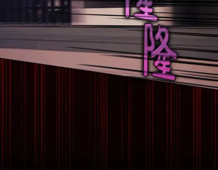 漫画《双胞胎姐姐不再相信他人》第87话 陷阱第146张图