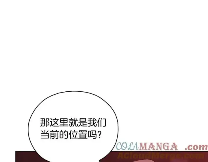 漫画《双胞胎姐姐不再相信他人》第87话 陷阱第33张图