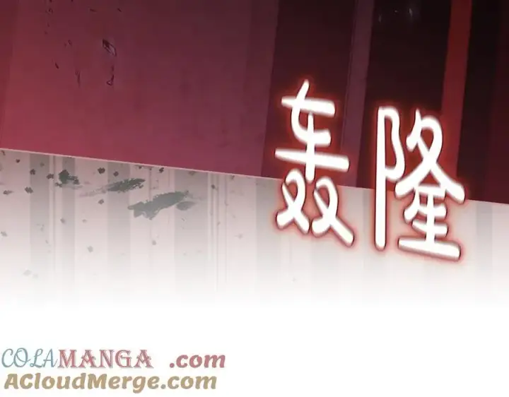 漫画《双胞胎姐姐不再相信他人》第87话 陷阱第41张图