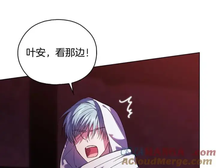 漫画《双胞胎姐姐不再相信他人》第87话 陷阱第45张图