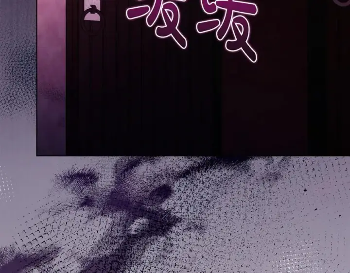 漫画《双胞胎姐姐不再相信他人》第87话 陷阱第51张图