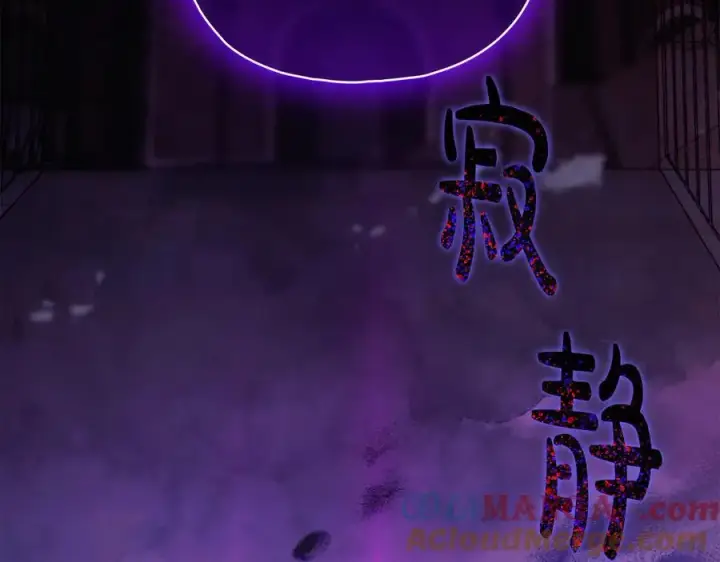 漫画《双胞胎姐姐不再相信他人》第87话 陷阱第65张图