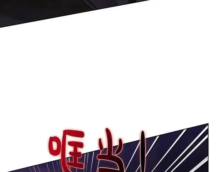 漫画《双胞胎姐姐不再相信他人》第87话 陷阱第82张图