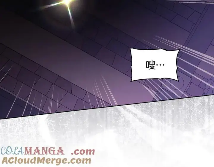 漫画《双胞胎姐姐不再相信他人》第87话 陷阱第89张图