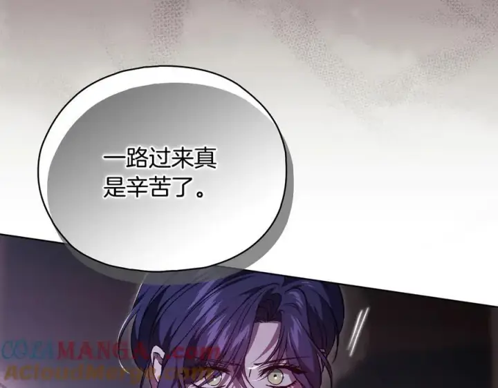 漫画《双胞胎姐姐不再相信他人》第88话弗里泰里图姆第65张图