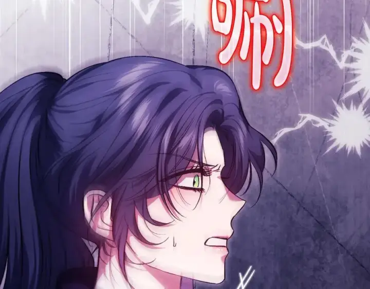 漫画《双胞胎姐姐不再相信他人》第89话 注定好的命运第24张图