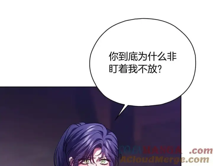 漫画《双胞胎姐姐不再相信他人》第89话 注定好的命运第33张图