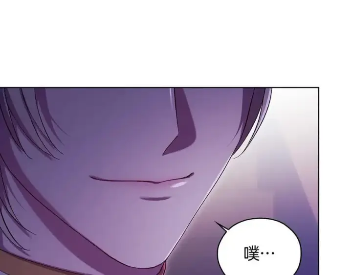 漫画《双胞胎姐姐不再相信他人》第89话 注定好的命运第50张图