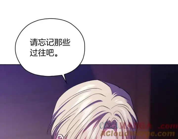 漫画《双胞胎姐姐不再相信他人》第89话 注定好的命运第97张图