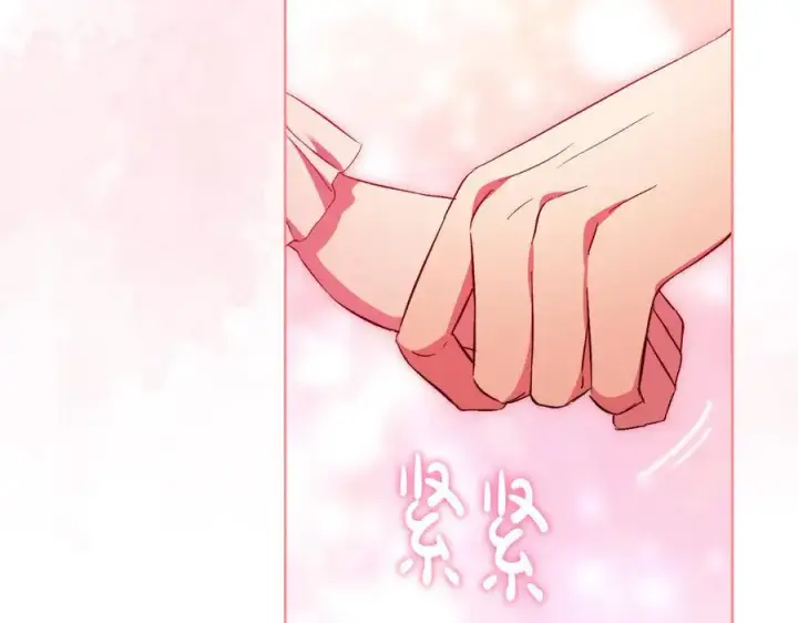 漫画《双胞胎姐姐不再相信他人》第90话 逃出遗迹第107张图