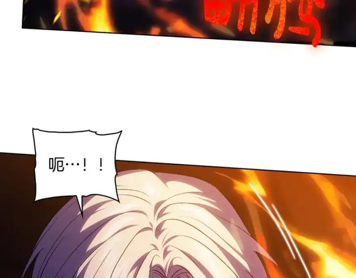 漫画《双胞胎姐姐不再相信他人》第90话 逃出遗迹第112张图