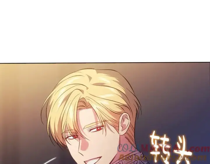 漫画《双胞胎姐姐不再相信他人》第90话 逃出遗迹第161张图