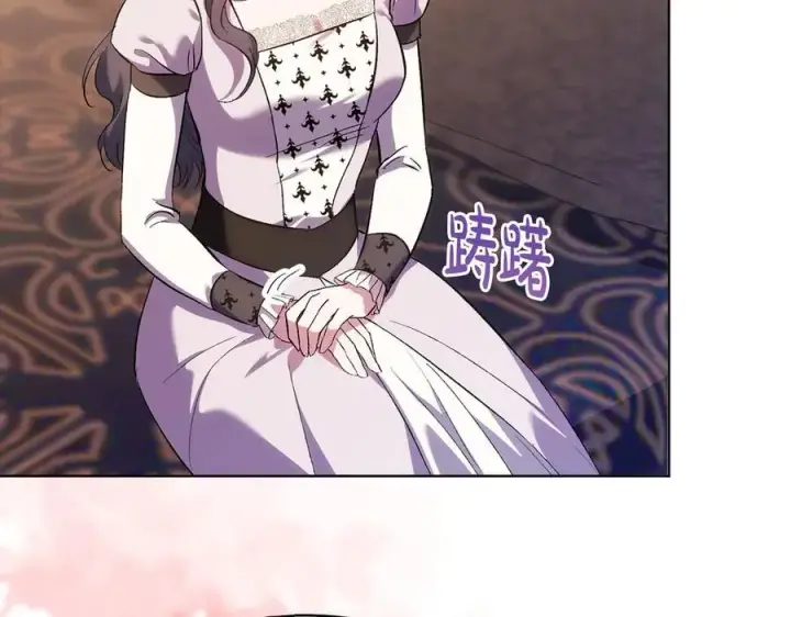 漫画《双胞胎姐姐不再相信他人》第90话 逃出遗迹第164张图