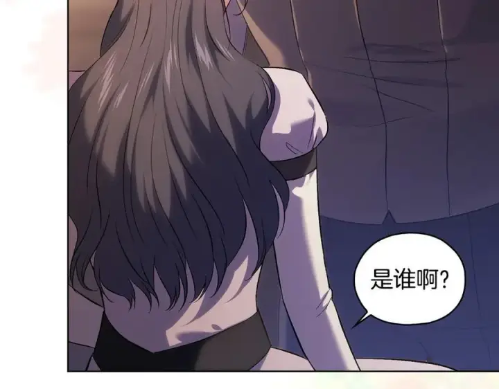 漫画《双胞胎姐姐不再相信他人》第90话 逃出遗迹第166张图