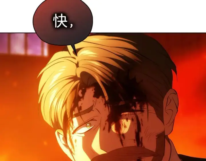 漫画《双胞胎姐姐不再相信他人》第90话 逃出遗迹第28张图