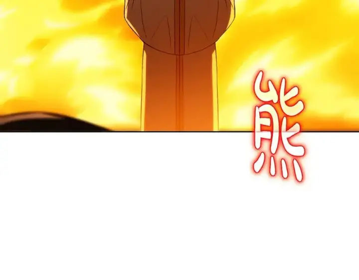漫画《双胞胎姐姐不再相信他人》第90话 逃出遗迹第39张图