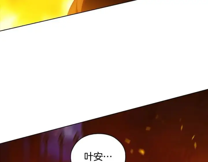 漫画《双胞胎姐姐不再相信他人》第90话 逃出遗迹第63张图
