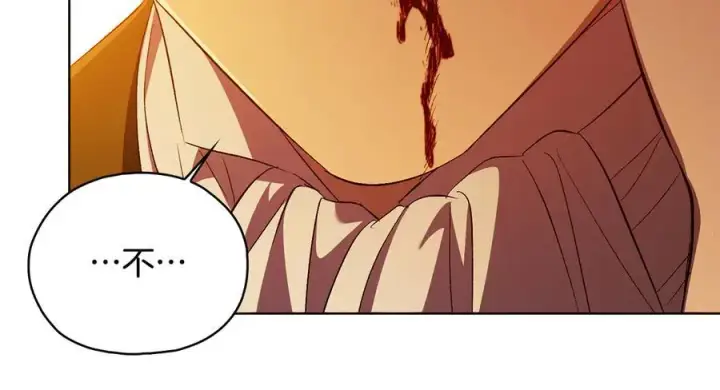 漫画《双胞胎姐姐不再相信他人》第90话 逃出遗迹第80张图