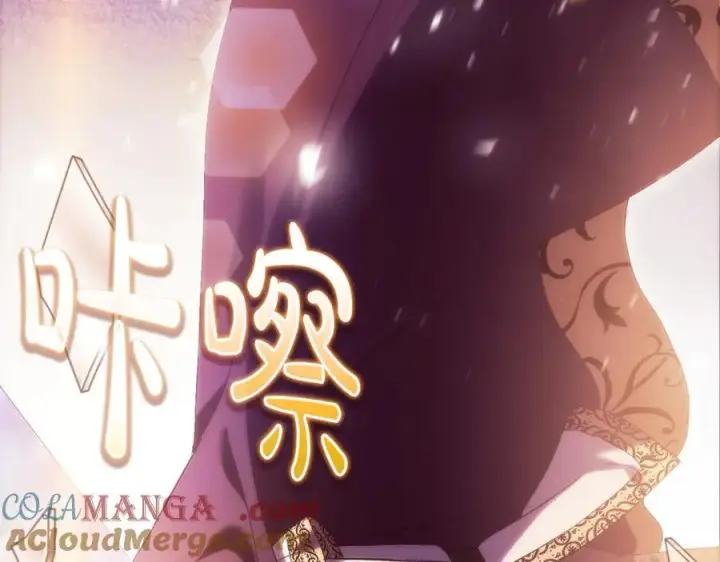 漫画《双胞胎姐姐不再相信他人》第90话 逃出遗迹第85张图