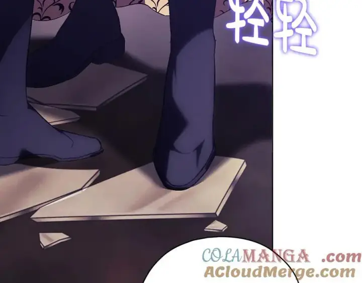 漫画《双胞胎姐姐不再相信他人》第90话 逃出遗迹第97张图