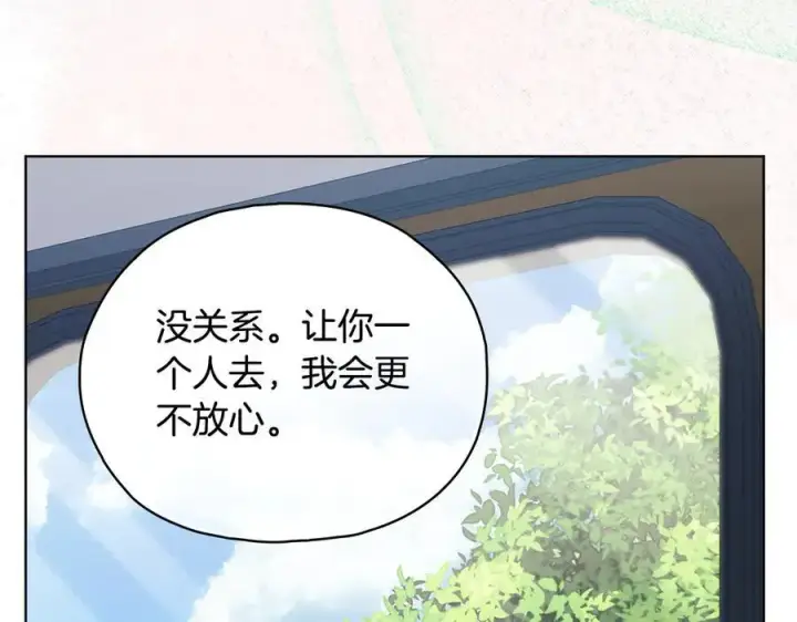 漫画《双胞胎姐姐不再相信他人》第91话 奇怪的洛希雅第10张图