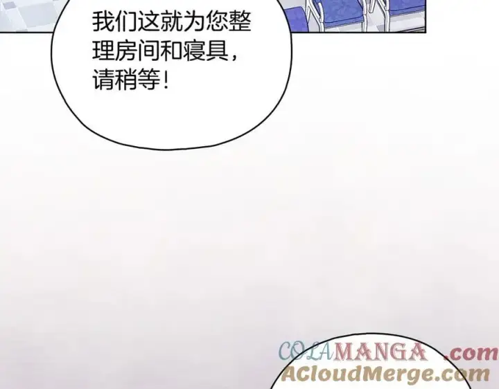 漫画《双胞胎姐姐不再相信他人》第91话 奇怪的洛希雅第121张图