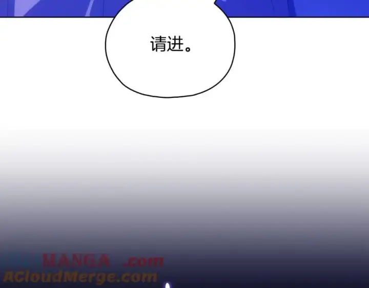 漫画《双胞胎姐姐不再相信他人》第91话 奇怪的洛希雅第137张图