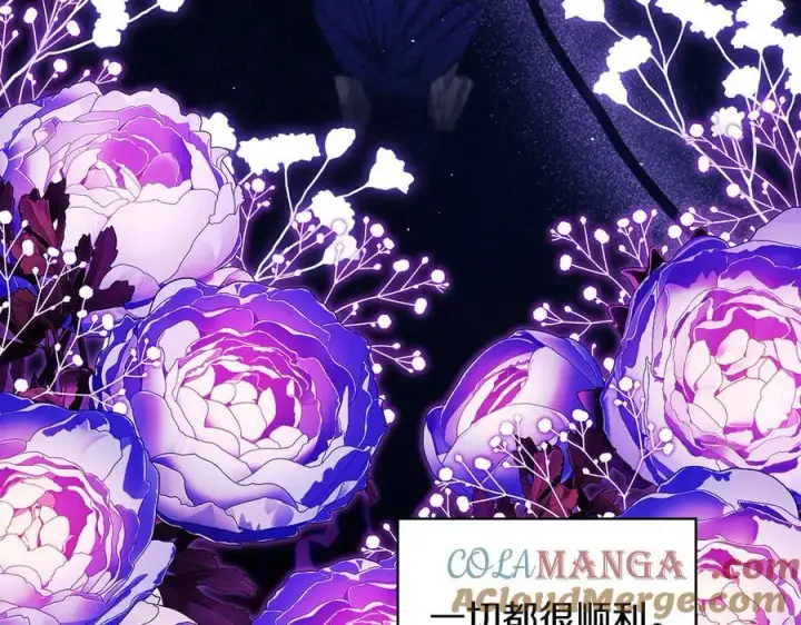 漫画《双胞胎姐姐不再相信他人》第91话 奇怪的洛希雅第33张图