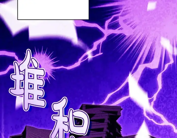 漫画《双胞胎姐姐不再相信他人》第91话 奇怪的洛希雅第35张图