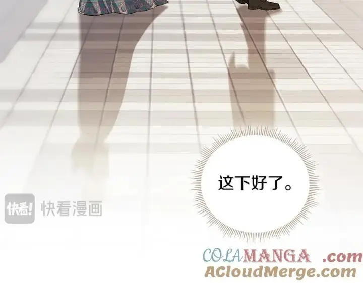 漫画《双胞胎姐姐不再相信他人》第91话 奇怪的洛希雅第41张图