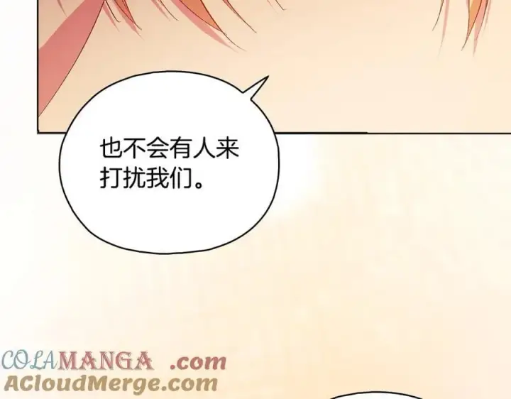 漫画《双胞胎姐姐不再相信他人》第91话 奇怪的洛希雅第45张图