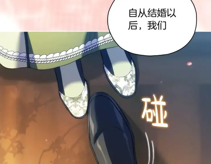 漫画《双胞胎姐姐不再相信他人》第91话 奇怪的洛希雅第48张图