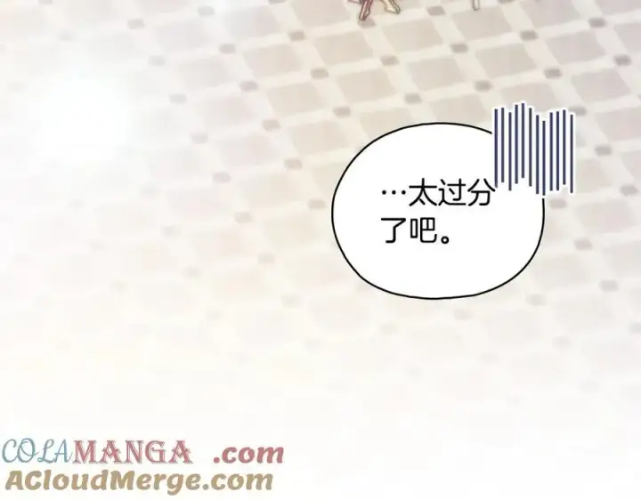 漫画《双胞胎姐姐不再相信他人》第91话 奇怪的洛希雅第69张图