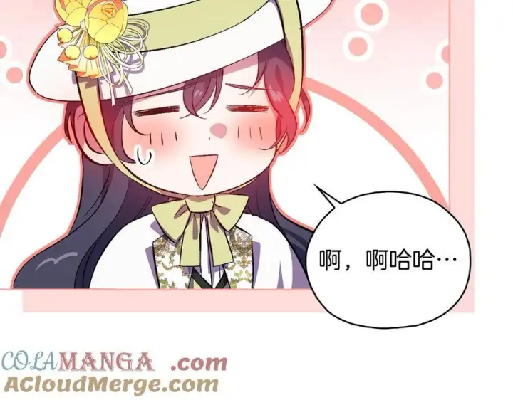 漫画《双胞胎姐姐不再相信他人》第91话 奇怪的洛希雅第85张图