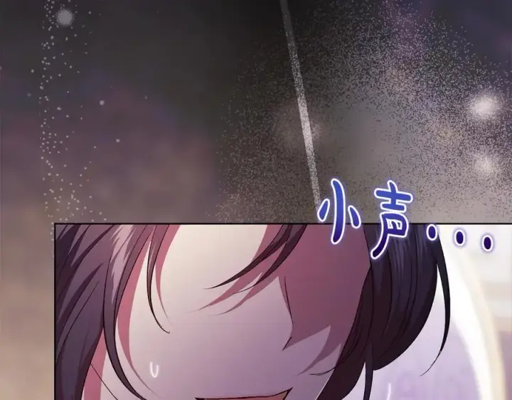 漫画《双胞胎姐姐不再相信他人》第92话 紧急处理第127张图