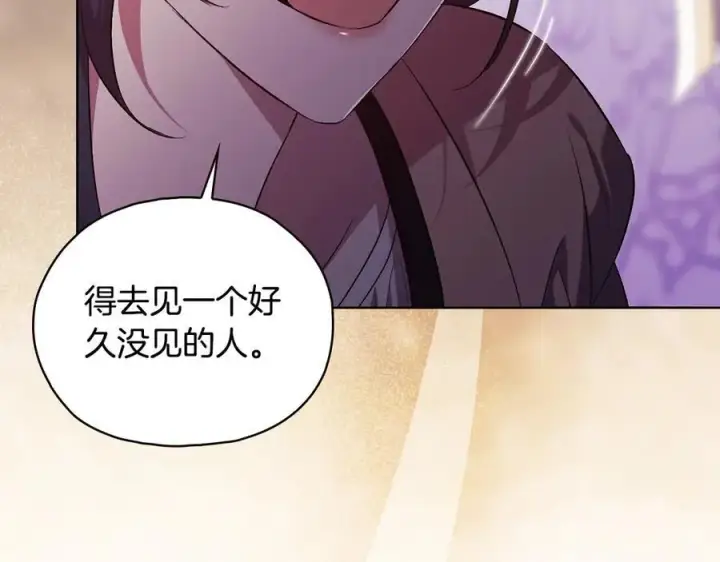 漫画《双胞胎姐姐不再相信他人》第92话 紧急处理第128张图