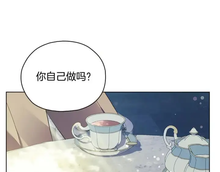 漫画《双胞胎姐姐不再相信他人》第92话 紧急处理第22张图