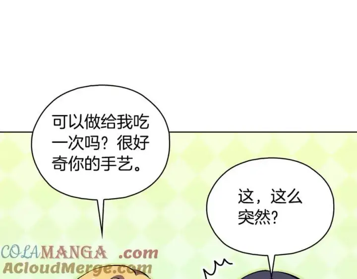 漫画《双胞胎姐姐不再相信他人》第92话 紧急处理第33张图