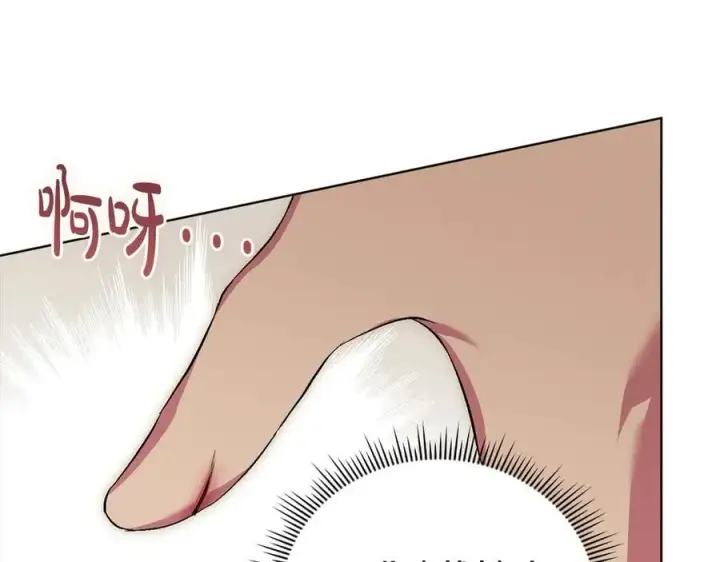 漫画《双胞胎姐姐不再相信他人》第92话 紧急处理第64张图