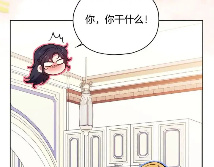漫画《双胞胎姐姐不再相信他人》第92话 紧急处理第74张图