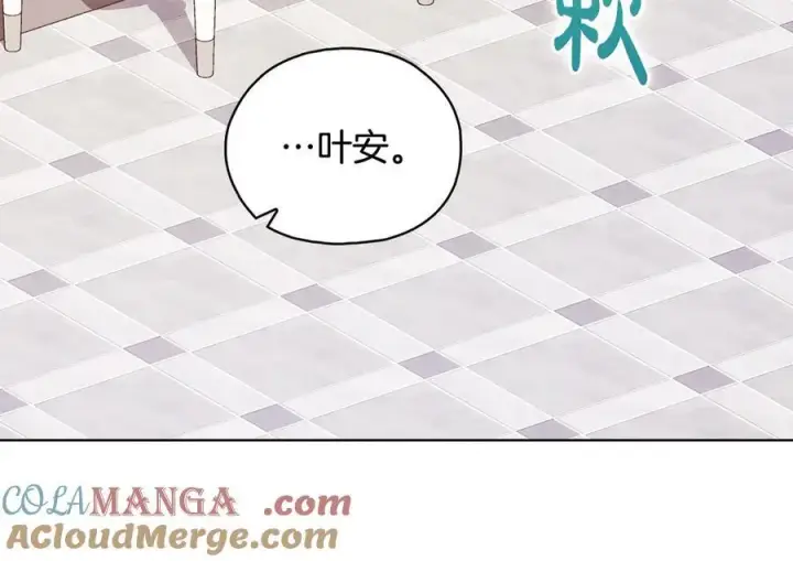 漫画《双胞胎姐姐不再相信他人》第92话 紧急处理第77张图
