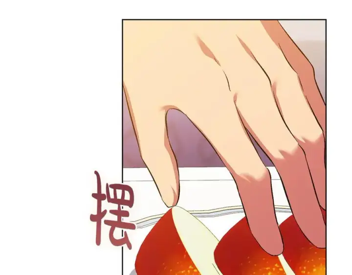 漫画《双胞胎姐姐不再相信他人》第92话 紧急处理第87张图