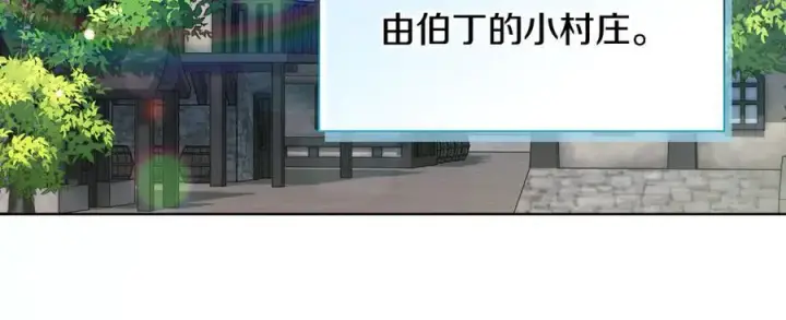 漫画《双胞胎姐姐不再相信他人》第93话 疑团解开第102张图