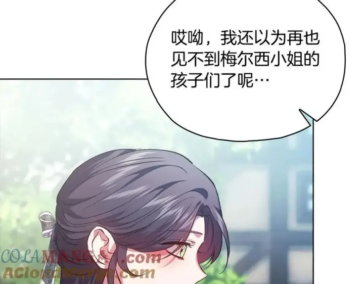 漫画《双胞胎姐姐不再相信他人》第93话 疑团解开第117张图