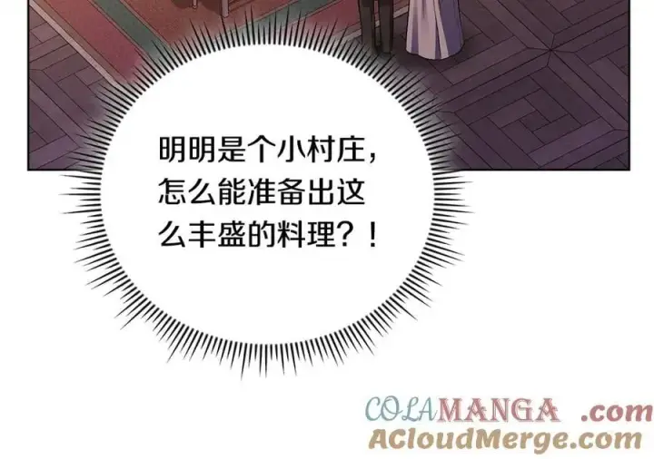 漫画《双胞胎姐姐不再相信他人》第93话 疑团解开第125张图