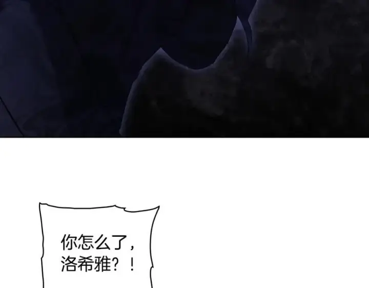 漫画《双胞胎姐姐不再相信他人》第93话 疑团解开第134张图
