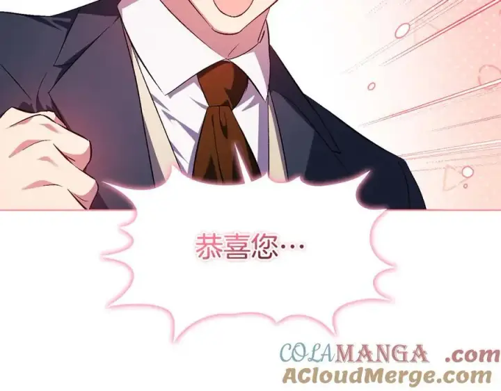 漫画《双胞胎姐姐不再相信他人》第93话 疑团解开第153张图