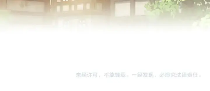 漫画《双胞胎姐姐不再相信他人》第93话 疑团解开第158张图